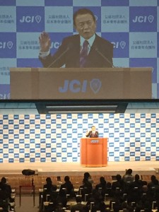 京都会議