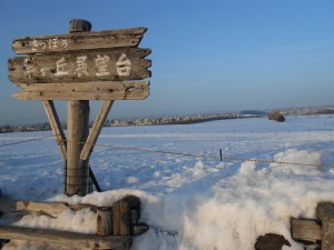 DSCN1927