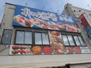 DSCN1929