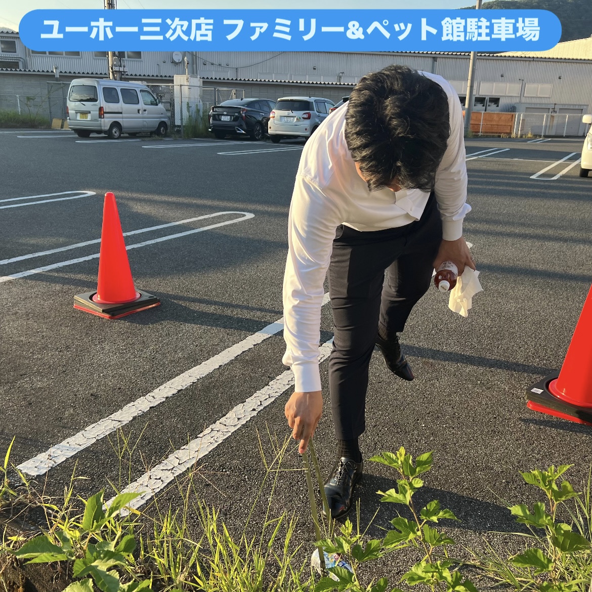 第五回清掃活動実施！
