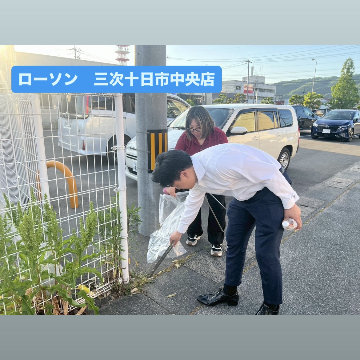 第三回清掃活動実施！