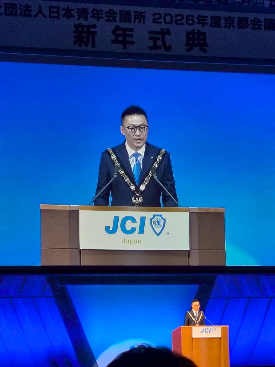 ２０２６年度〜京都会議〜